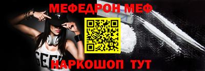 мескалин Коммунар