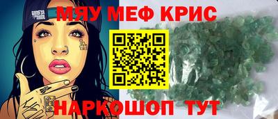 альфа пвп Краснознаменск