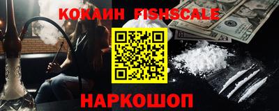 гидропоника Краснокаменск