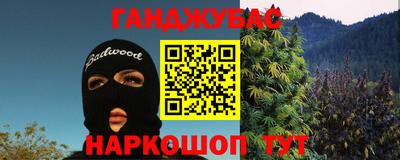 мескалин Коммунар