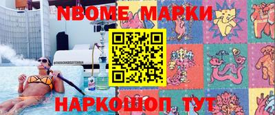 первитин Краснодар