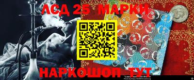 мескалин Коммунар