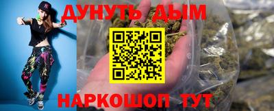 гидропоника Краснокаменск
