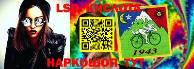 мескалин Коммунар
