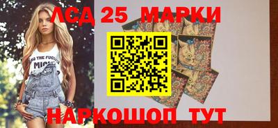 гидра Комсомольск-на-Амуре
