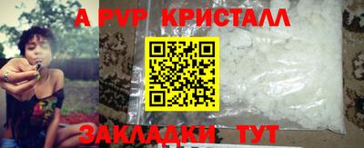 гидра Комсомольск-на-Амуре