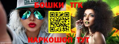 гидропоника Краснокаменск