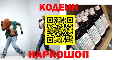 гидра Комсомольск-на-Амуре