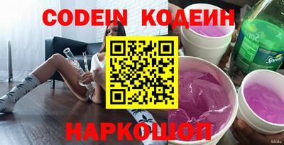 мескалин Коммунар