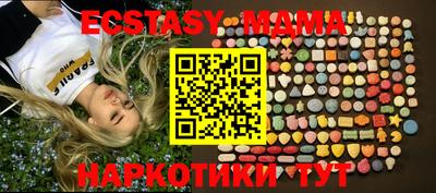 мескалин Коммунар