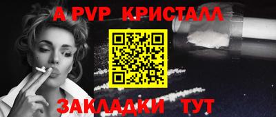 гидра Комсомольск-на-Амуре