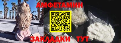 первитин Краснодар