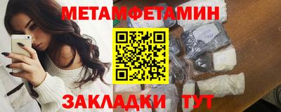 гидра Комсомольск-на-Амуре