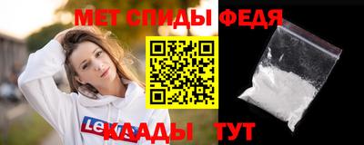 мескалин Коммунар