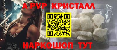 гидра Комсомольск-на-Амуре