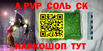твердый Конаково