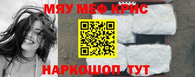 мескалин Коммунар