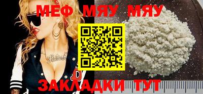 гидра Комсомольск-на-Амуре