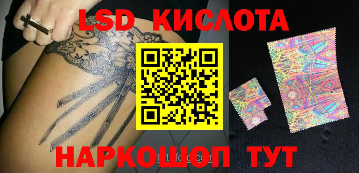 Лсд 25 экстази кислота  LSD-25 экстази ecstasy  Лсд 25 экстази  Когалым  Вход с VPN 