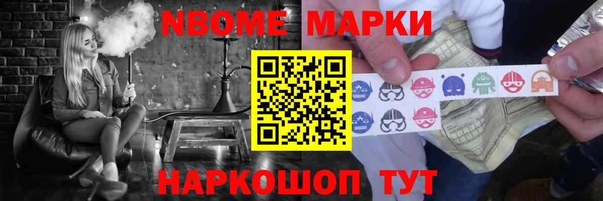 ГАШИШ  Когалым  Каннабис  КЕТАМИН  Экстази  Меф кристаллы  МЕТ  Вход с VPN 