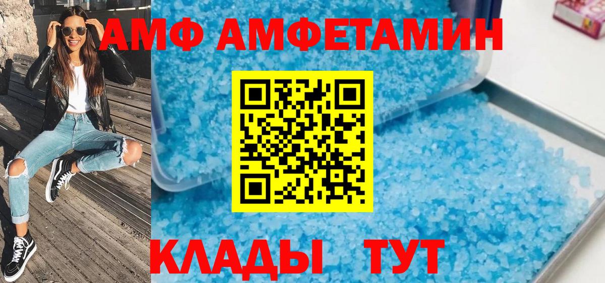 Метамфетамин кристалл  Вход с VPN  Когалым 