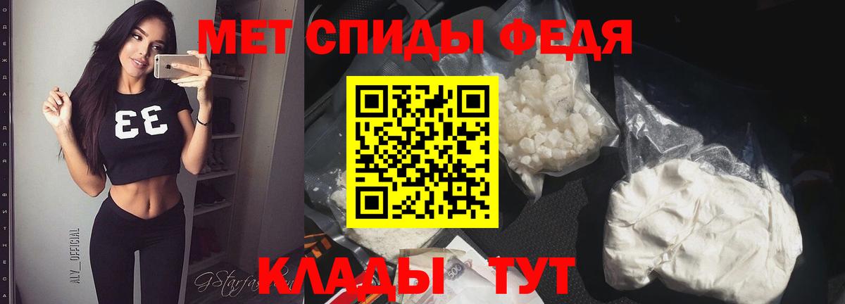 Метамфетамин пудра Когалым