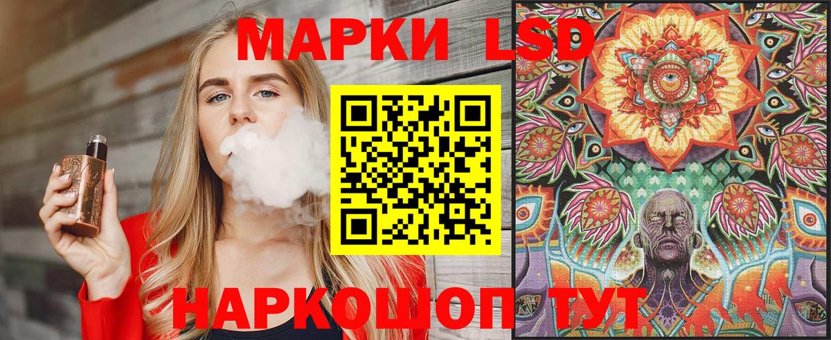 Марки 25I-NBOMe 1500мкг  Марки N-bome  Когалым  Марки 25I-NBOMe 1500мкг  Вход с VPN 