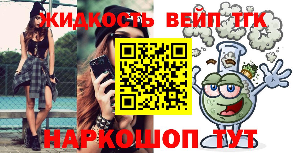 Когалым  ТГК гашишное масло  Вход с VPN 
