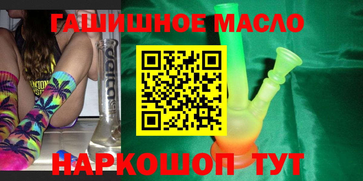 ТГК вейп с тгк Когалым