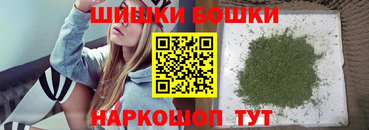 МАРИХУАНА Ganja  Марихуана тримм  Когалым  Канабис планчик  Вход с VPN 