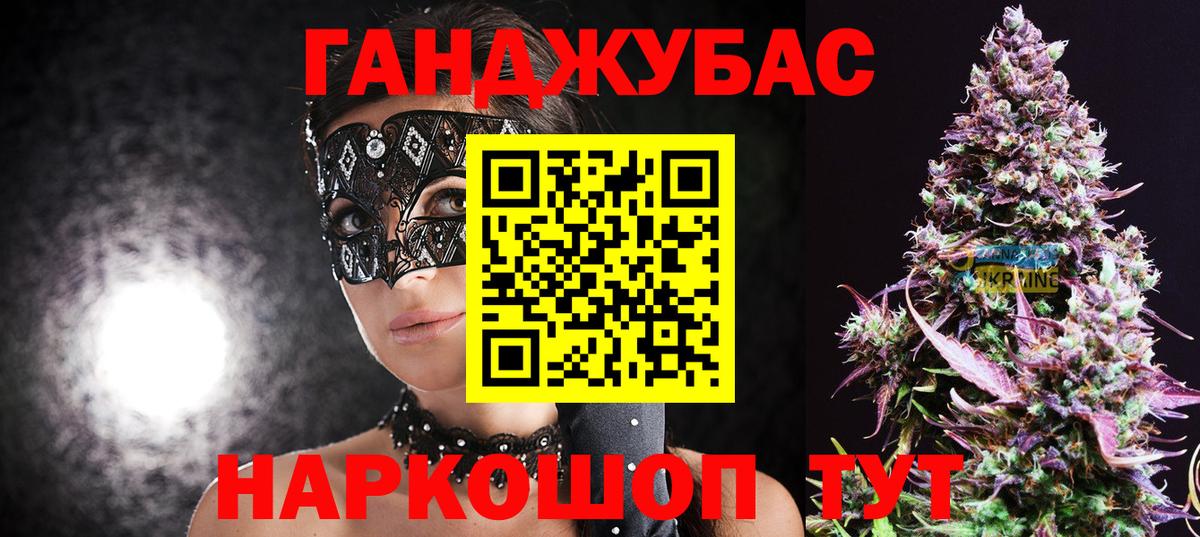 Канабис сатива Когалым